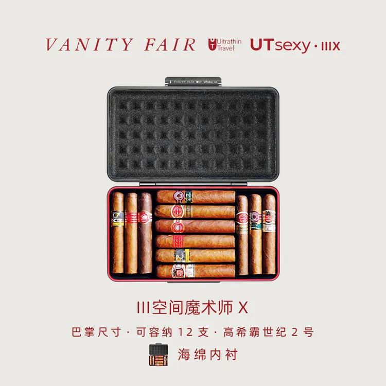 VANITYFAIR超薄雪茄盒UTsexy·ⅢX 12支装便携旅行聚会雪茄保湿盒
