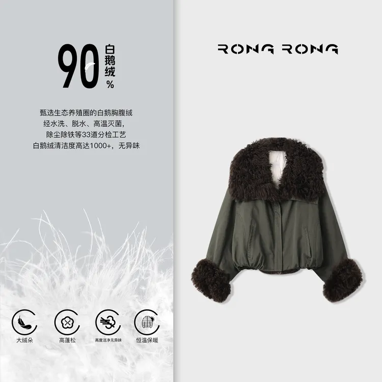 溶溶【山屿间】RONGRONG 90白鹅绒托卡羊皮毛羽绒服MYZ9377