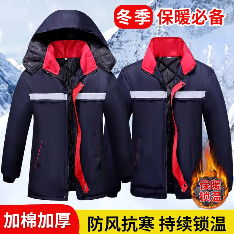 冬季棉服男加厚防风防寒保暖反光汽修棉衣耐脏劳保冷库工作服棉袄