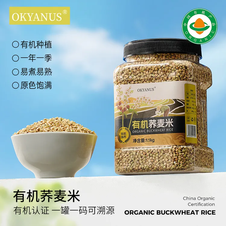 OKYANUS有机荞麦米1.1kg