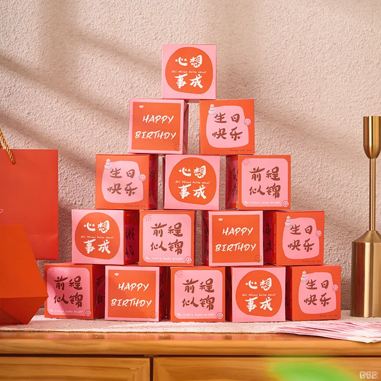 惊喜弹跳盒子仪式感蝴蝶新年礼物爆炸红包跳跳盒情人节生日小礼物