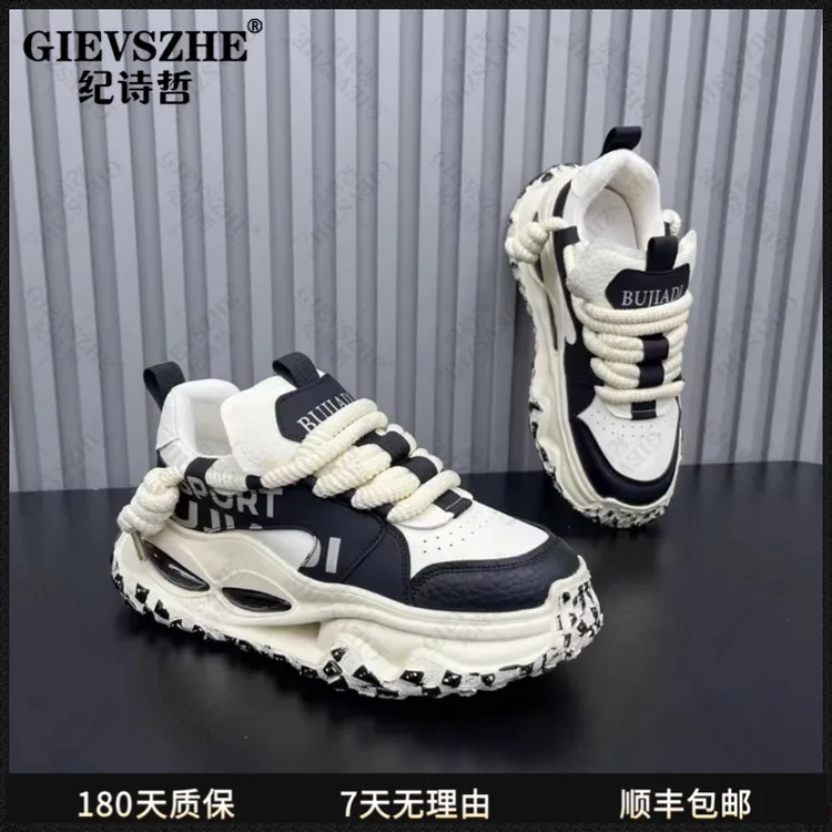 纪诗哲男鞋时尚拼色老爹鞋男厚底增高百搭舒适个性潮流时尚男鞋