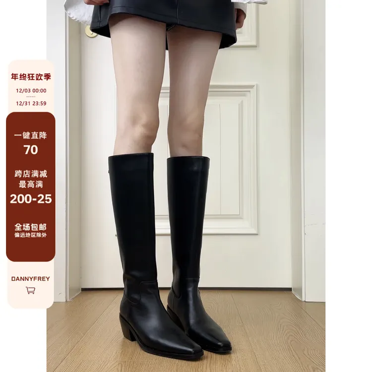 Dannyfrey秋冬新款头层牛皮气质方头高筒女显瘦简约百搭骑士靴6CM