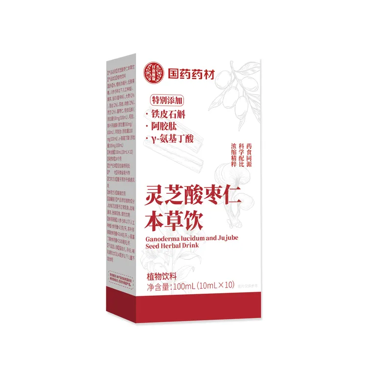 国药药材【灵芝酸枣仁葛根本草饮】灵芝饮睡眠饮男女通用