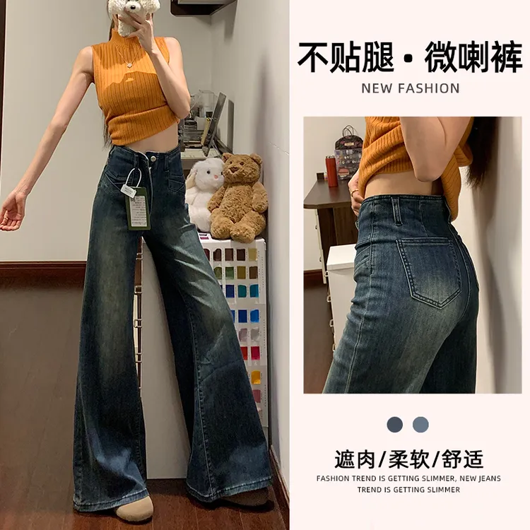 不贴腿微喇叭牛仔裤女2025秋季新款美式复古宽松显瘦百搭马蹄裤子