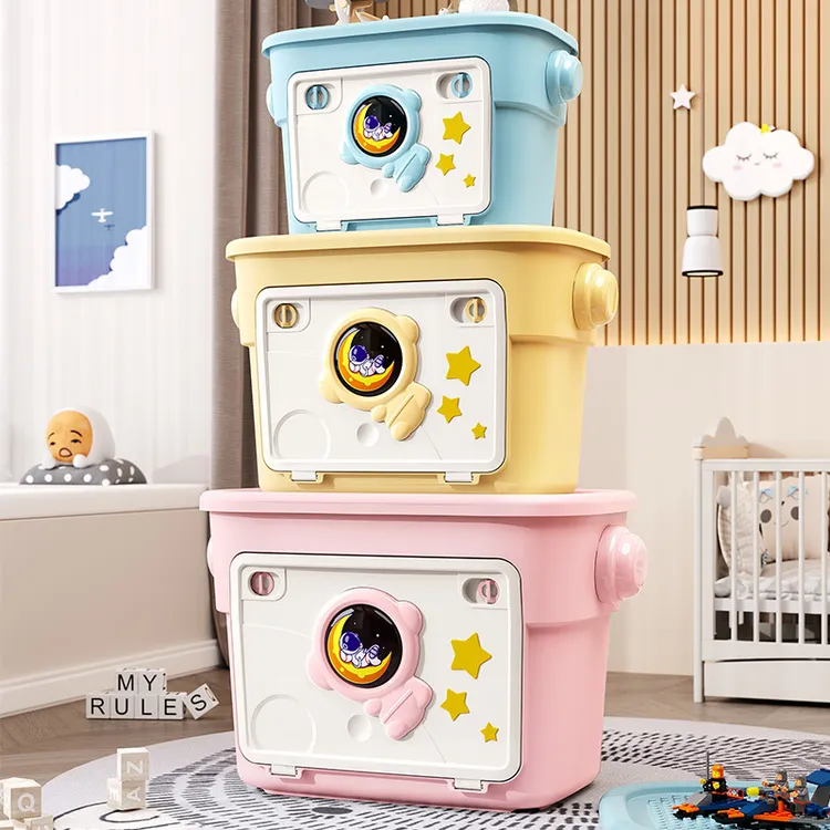 玩具收纳箱儿童太空人系列家用宝宝积木整理箱加厚衣服卡通储物箱