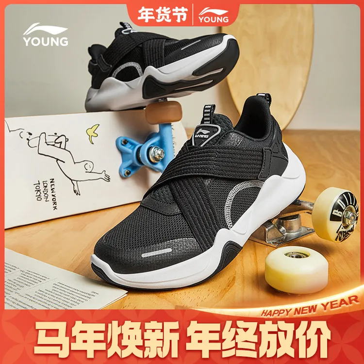 马年新款冬季休闲跑鞋|李宁儿童男女大童防滑轻盈减震回弹运动鞋