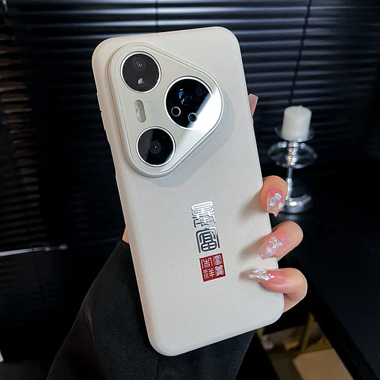 潮多米适用华为pura80pro手机壳pura80新款素皮pura80ultra保护套