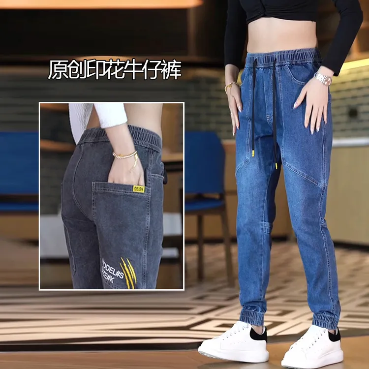 印花牛仔裤男款潮流时尚束脚裤水洗百搭休闲裤子男潮牌帅气哈伦裤