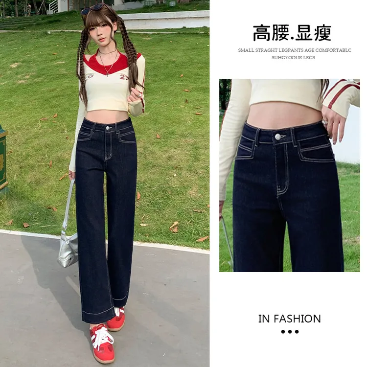 牛仔裤2025新款爆款女款梨形身材直筒牛仔裤高腰窄版显瘦百搭牛仔