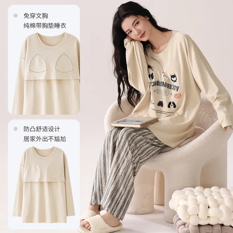 纯棉睡衣女款秋季2025新款带胸垫长袖长裤卡通可爱甜美家居服套装