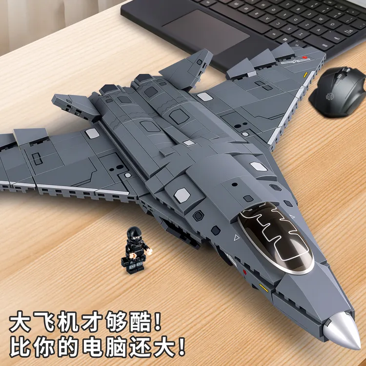 儿童拼装积木飞机8-16岁男生版拼装积木飞机开发智力动脑男孩礼物