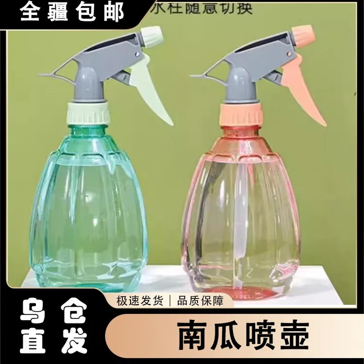 【新疆包邮】家用酒精喷壶消毒水清洁专用喷雾瓶气压式细雾浇花洒小