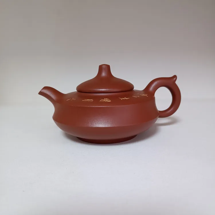 泡茶专用宜兴茶壶 合欢壬辰年老清水手工作 280cc 正宗紫砂老茶壶
