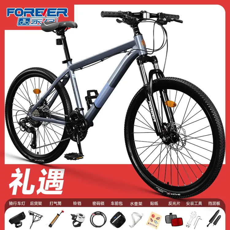 永久官方旗舰店铝合金变速自行车学生成人男女款越野减震单车GT05