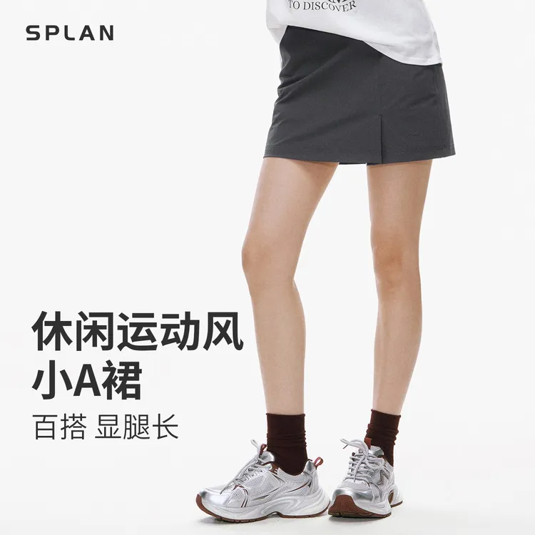 【夏季新品】SPLAN唤醒计划 百搭休闲显瘦运动A字半身裙25854