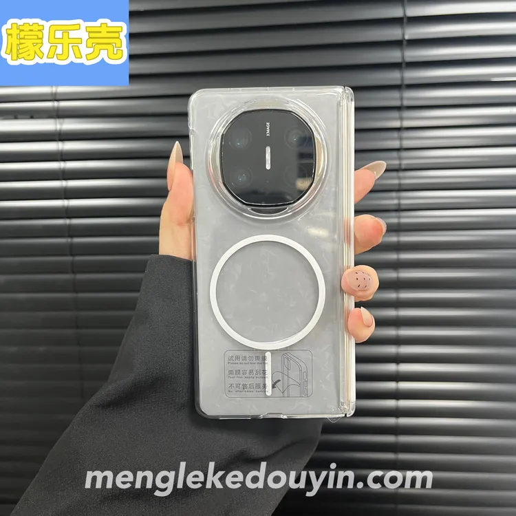 适用于华为Matex6手机壳透明磁吸全包中轴磁吸x5简约带前框保护x3