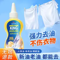 【粉丝福利】活性酶浓缩去油王到手2瓶-D13