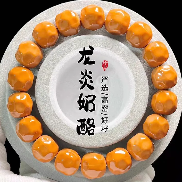 老刘 · 奶酪精工雕刻全品毕业精品猴头手串精品奶酪