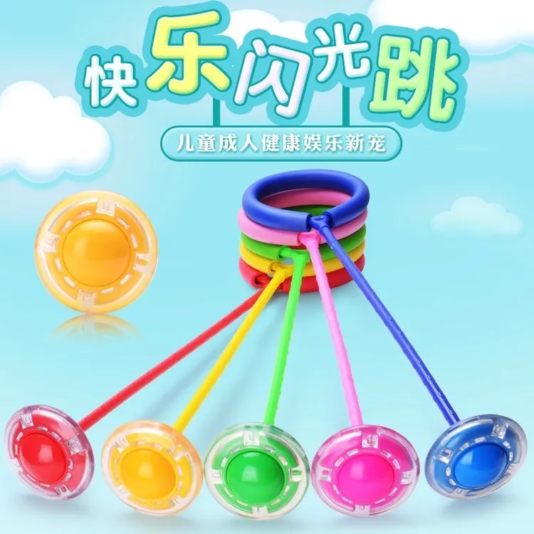 梦之艺夜光脚环脚脖溜溜球套脚上的悠悠球玩具小孩少年发光儿童跳