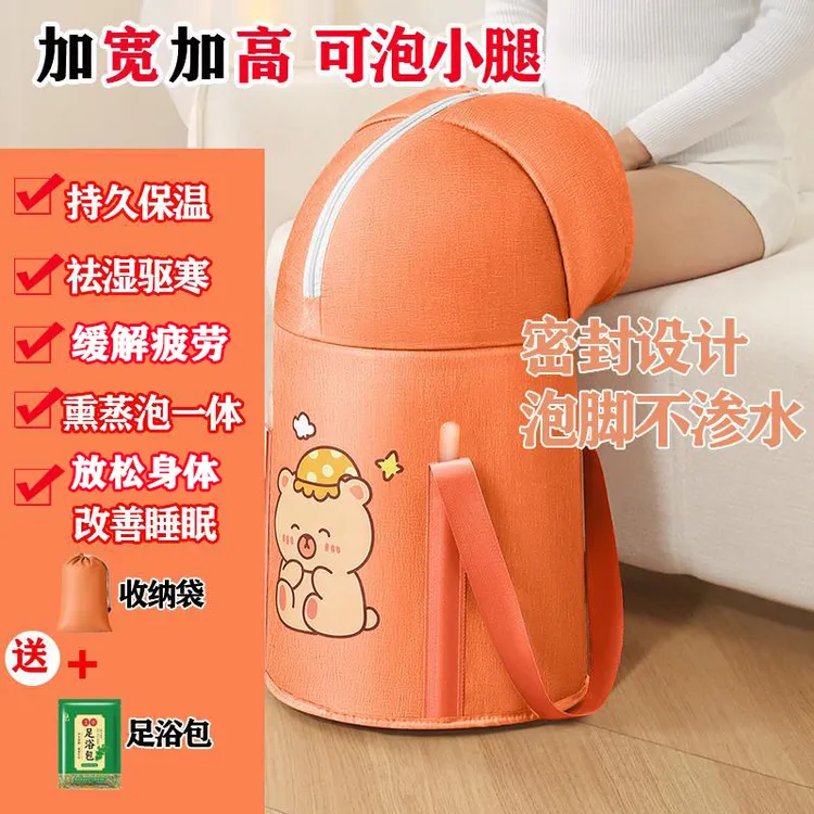 卡通泡脚桶效果过膝泡脚专用桶熏蒸泡脚桶过小腿可折叠便携式家用