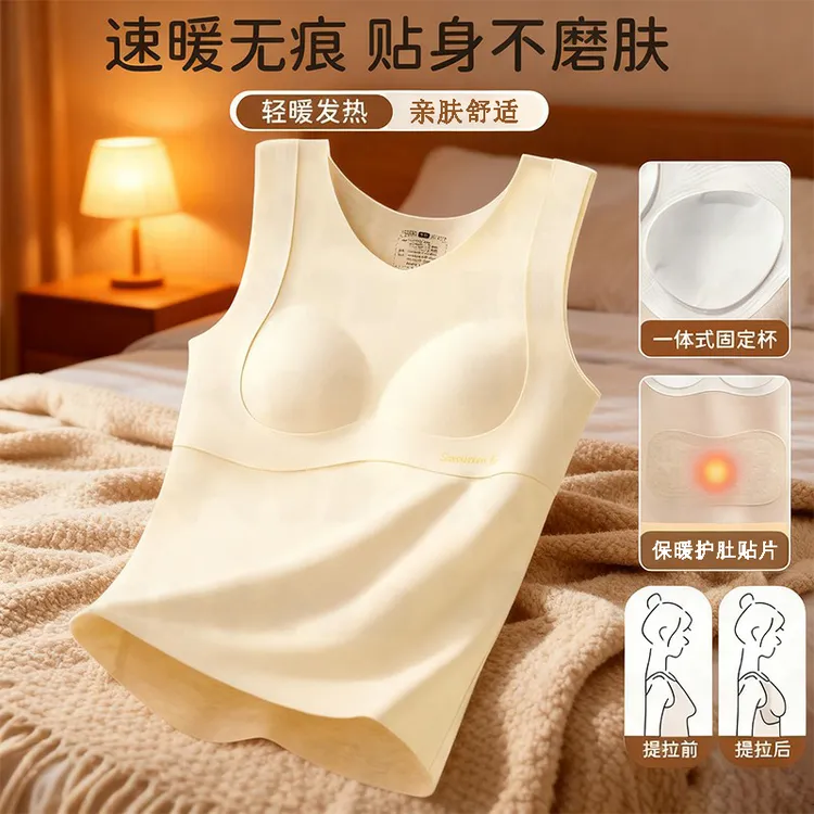 女童发育期秋冬款背心保暖加绒打底内穿少女文胸内衣儿童无痕贴身