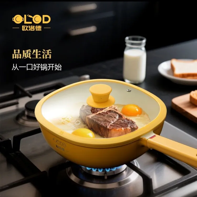 欧洛德轻量不粘锅0氟健康小方锅陶瓷迷你小炒锅家用耐磨一人食锅