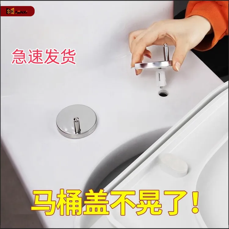 马桶盖配件一体式通用固定螺丝老式坐便器膨胀安装卡扣全套螺栓