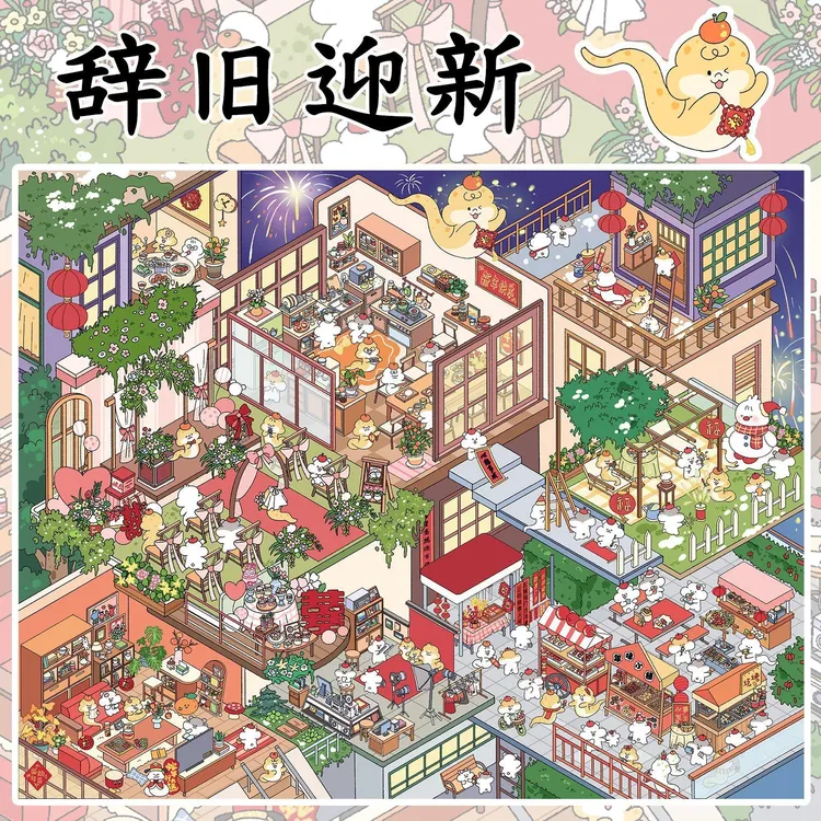 6.0雀麦正版国风主题立体3D造场景贴纸微缩DIY山水画解压卡通可爱