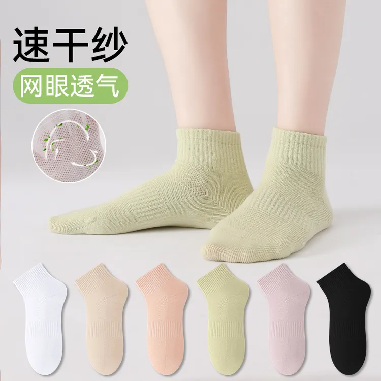 速干纱运动女袜四季款透气10A抗菌防臭女款中筒袜子春秋女袜子