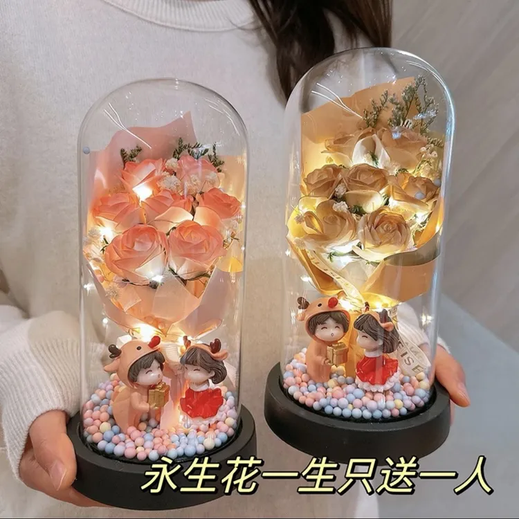 (梦组）520情人节永生玫瑰花玻璃罩摆件送女友闺蜜生日结婚礼物