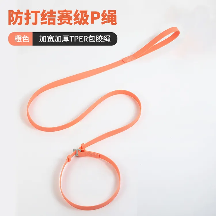 防水包胶狗绳p链p绳防滑宠物用品牵引绳圆形户外遛狗训练绳直