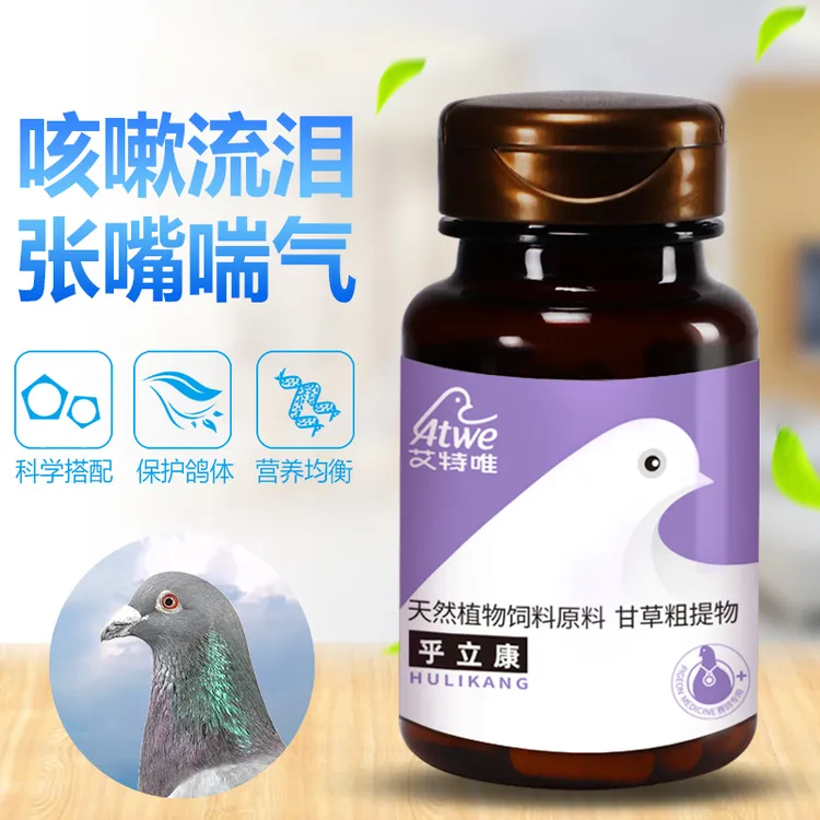 艾特唯【乎立康】呼吸道 口腔粘液 呼噜