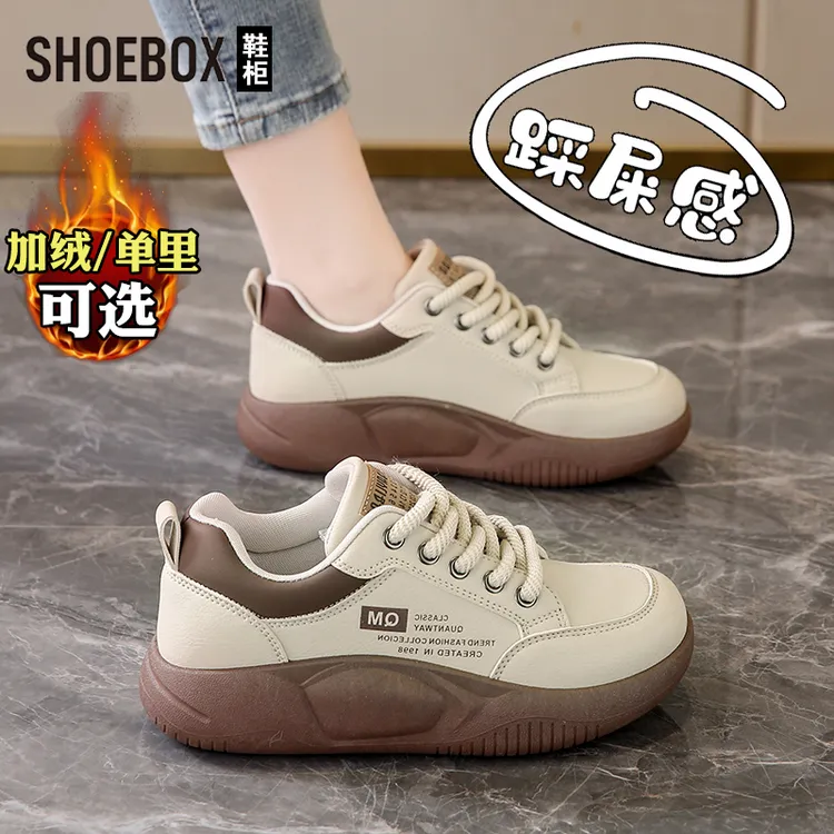 达芙妮集团旗下2025新款秋冬踩屎感加绒运动鞋子百搭软底休闲鞋女