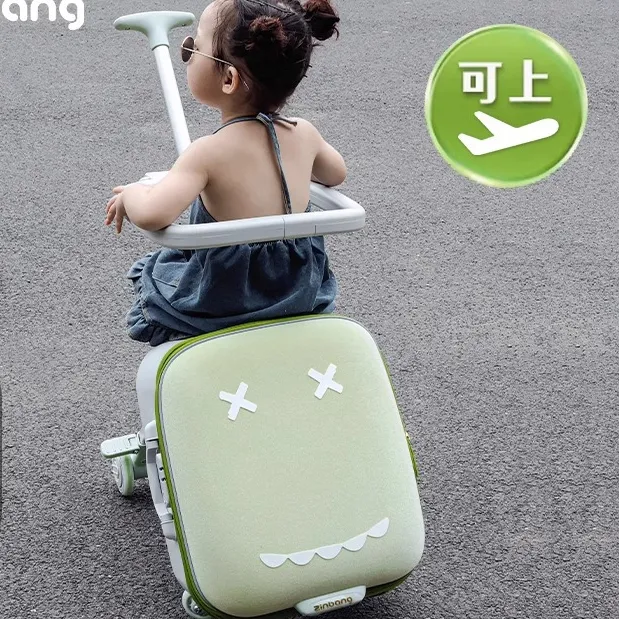 S可坐骑儿童行李箱懒人溜娃可爱笑脸登机箱宝宝拉杆旅行箱宝妈选