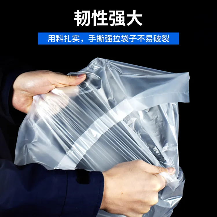 大号塑料袋薄膜袋透明水果筐纸箱泡沫箱内衬防潮pe低压平口内膜袋