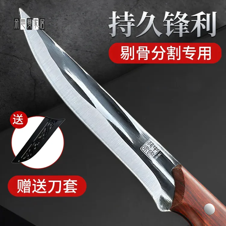 朵思曼锻打龙泉剔骨刀家用高硬度卖肉杀猪牛羊锋利屠宰专用屠夫分