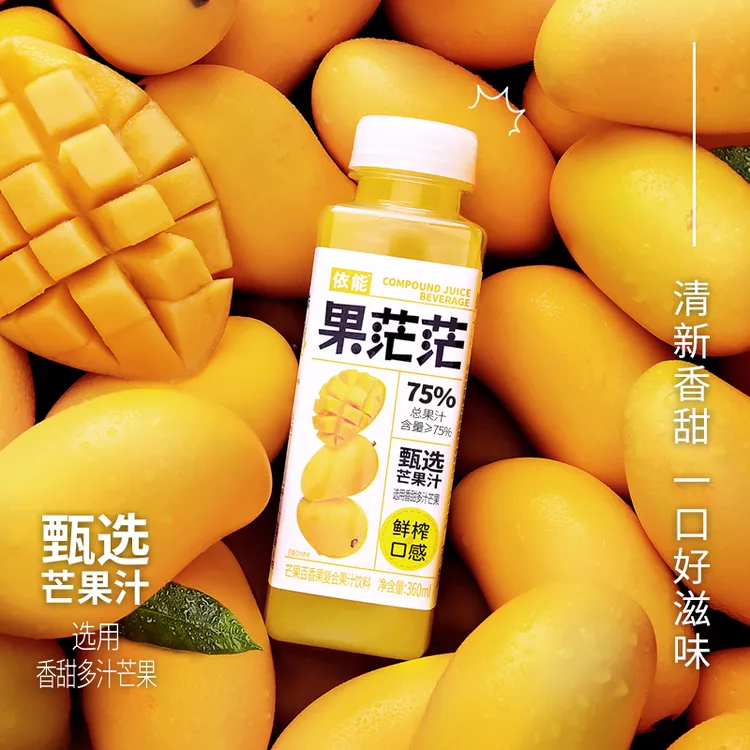 依能 魔方复合果汁饮料西梅芒果百香果多层次果味360ml*15瓶