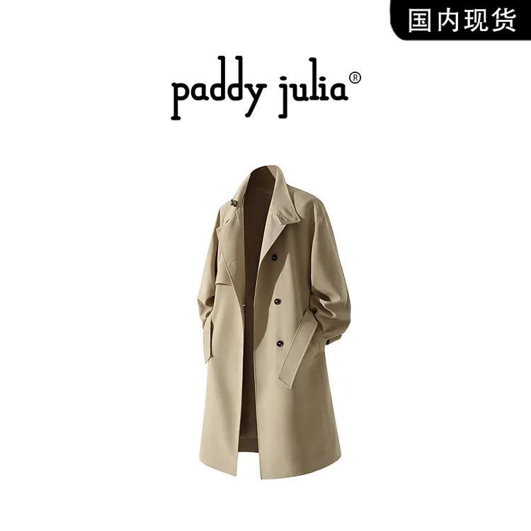 Paddy julia潮流风衣男款秋季轻奢外套轻奢痞帅休闲宽松大衣男装