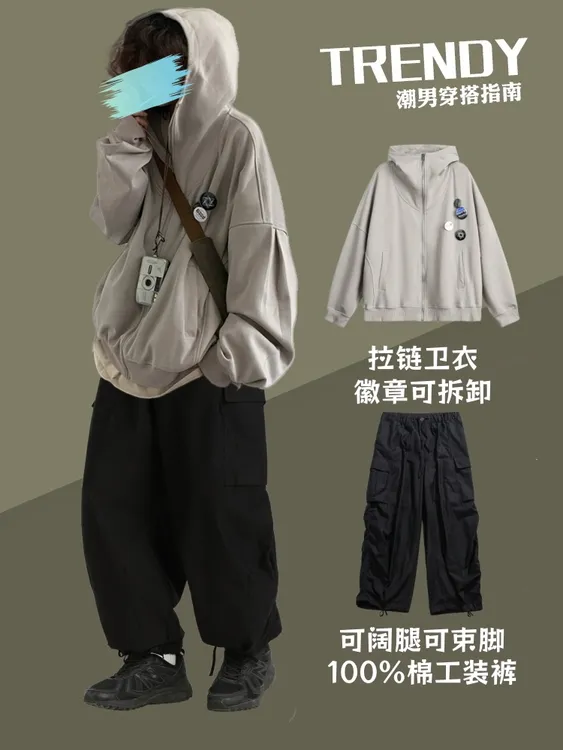 连帽卫衣套装男阔腿束脚两穿工装裤休闲宽松潮流潮男百搭上衣裤子