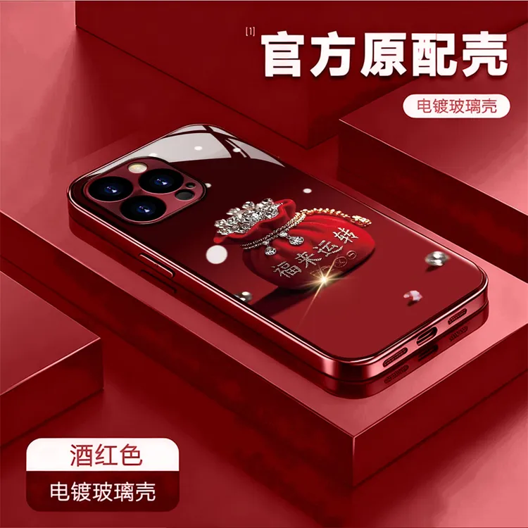 【VIVO系列】酒红色电镀玻璃酒红福来运转适用手链手机壳