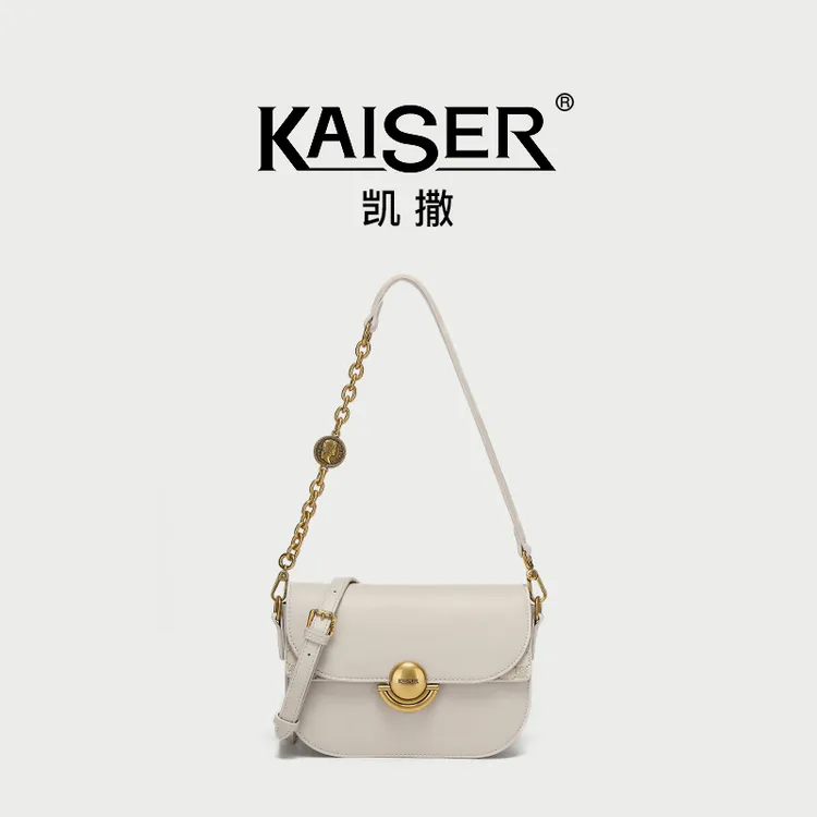 KAISER/凯撒【日月星辰】高级感精致百搭单肩斜挎马鞍包