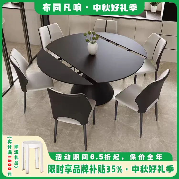 黑色岩板餐桌可变圆桌现代简约家用小户型方圆两用旋转伸缩圆餐桌