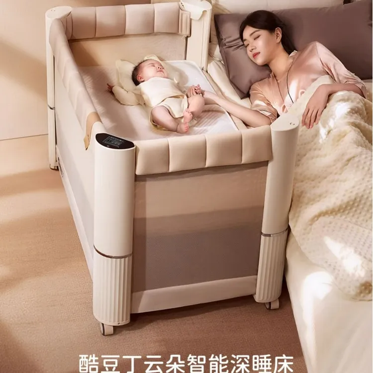 酷豆丁云朵深睡婴儿床折叠拼接大床可移动新生婴儿床宝宝床智能床