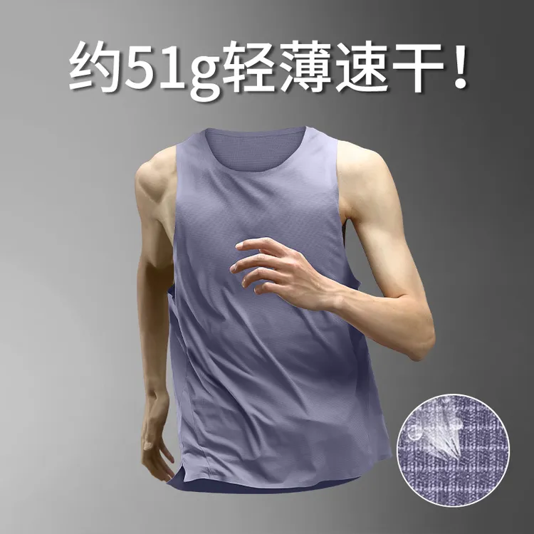 马拉松跑步运动背心夏季冰丝速干轻薄背心t恤健身衣田径专业装备