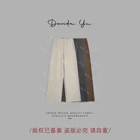 Davida Yu【绝搭】万能裤秋冬款厚款无静电百搭直筒休闲裤 CK0028