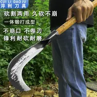高碳钢手工锻打砍割两用柴刀农用砍树开路割草刀户外开路专用镰刀