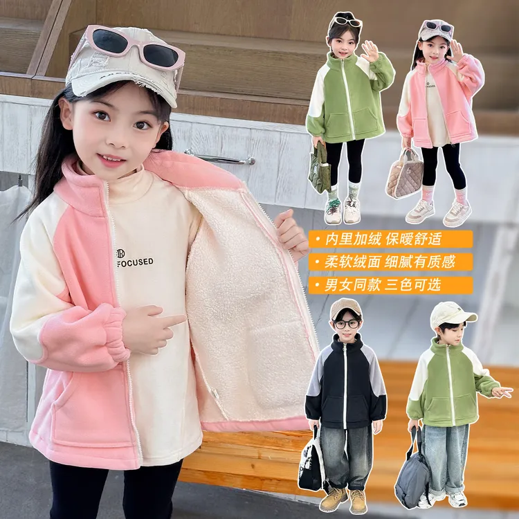 儿童摇粒绒外套女童秋冬装新款男童加绒加厚衣服宝宝冬季保暖上衣