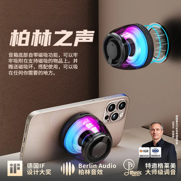 柏林之声蓝牙音响迷你音箱高音质家用无线低音炮电脑小型户外音乐