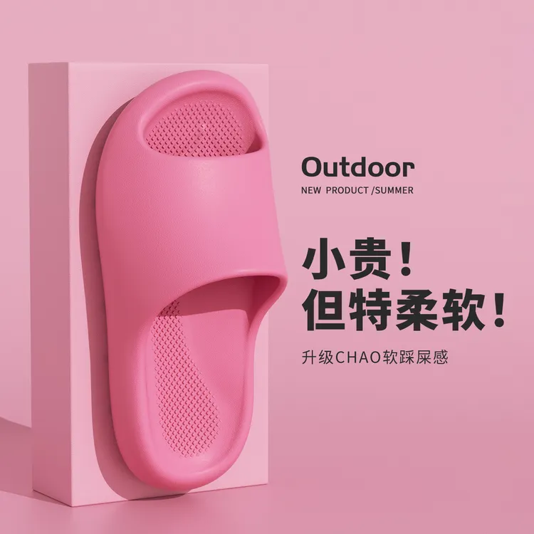 利达妮 云感软拖鞋舒适防滑凉拖家居户外厚底2026年新款夏季男女